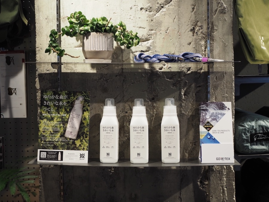 ホグロフスのGORE-TEXキャンペーンでアウトドア用洗剤「ゆたかな森